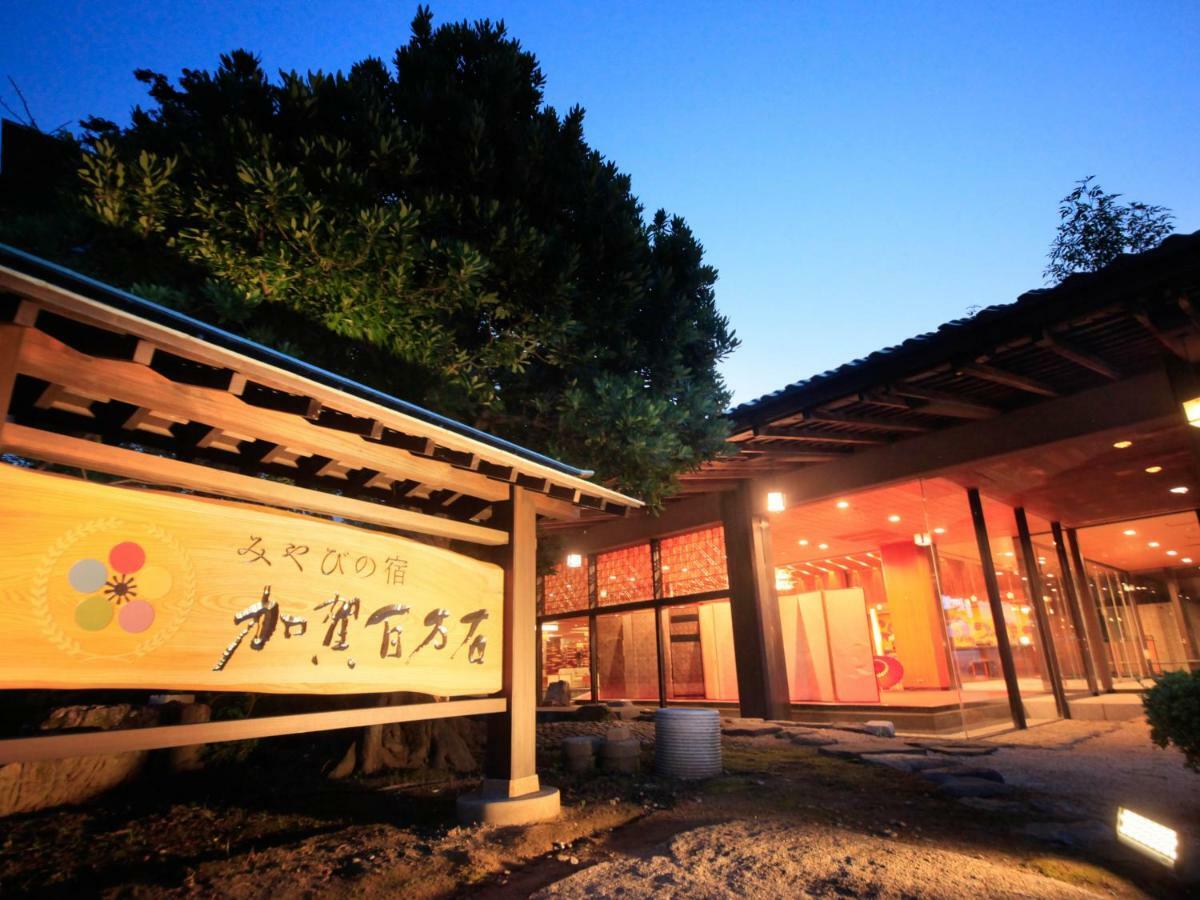 Yamashiro Onsen Miyabi No Yado Kaga Hyakumangoku Ξενοδοχείο Εξωτερικό φωτογραφία